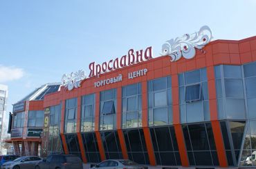 В Сургуте продают торговый центр